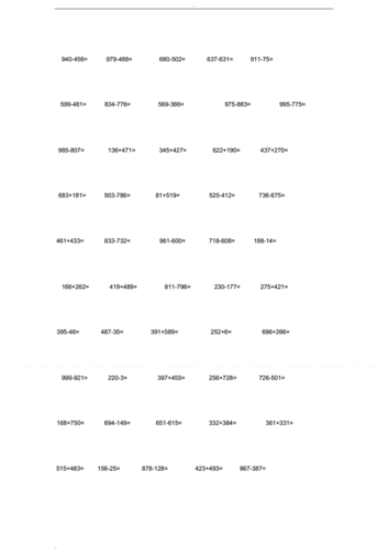 小学三年级多位数加减法_脱式计算练习题.pdf