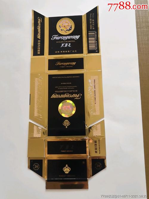 《芙蓉王》烤烟型_价格2元_第1张_7788收藏__收藏热线