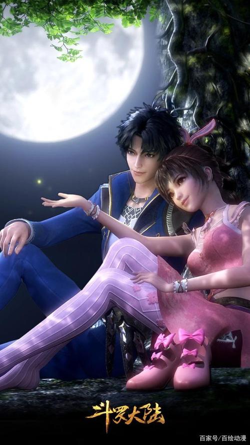 有一对情侣叫,唐三于小舞