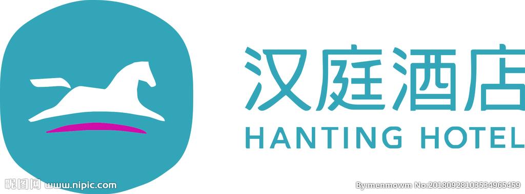 汉庭新logo图片