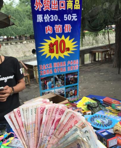 货源地摊货源热卖日用百货 跑江湖地摊 10元地摊货产品,图片仅供参考