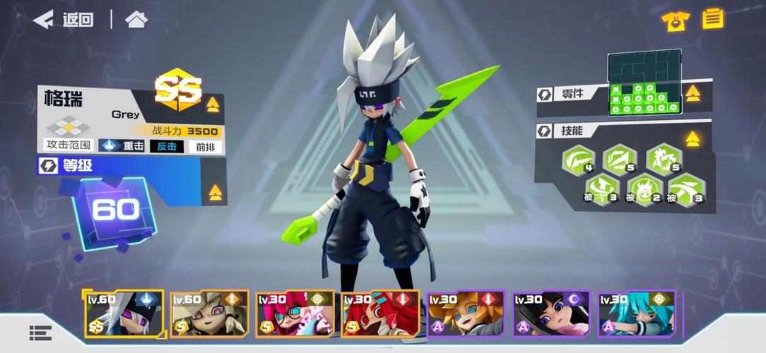 凹凸世界手游s级角色推荐