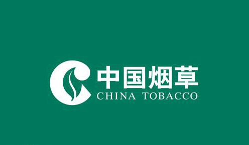 中国烟草总公司湖北省公司启动企业管理咨询项目