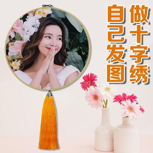 人物图片2021新图片,2021新年图片卡通人物 印花十字绣定做照片真人刺绣2021新款线绣定做简单绣客厅人物装饰