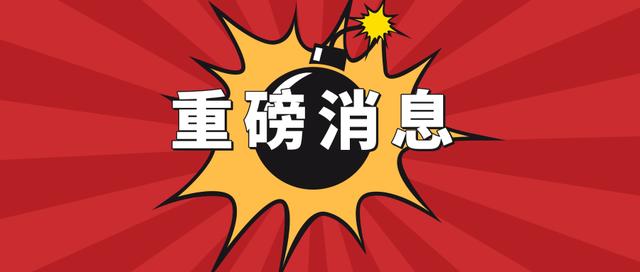 重磅消息!2019年「注会」成绩可以查询了!