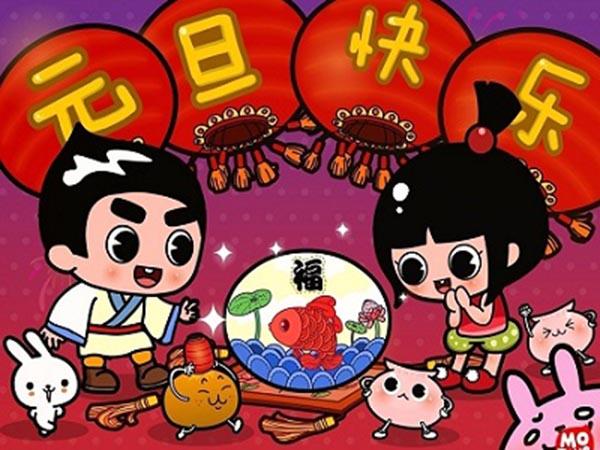 元旦的绘画元旦图片元旦的绘画作品元旦怎么画关于元旦的儿童绘画图片