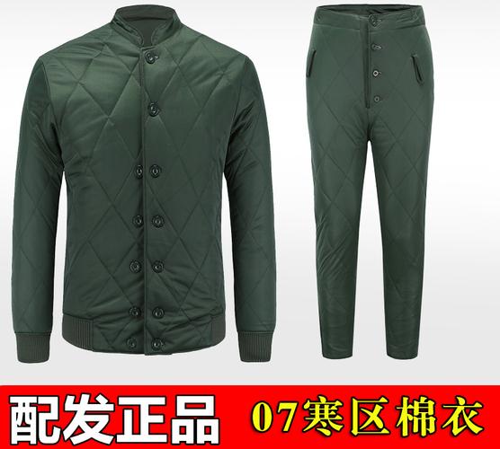 正品配发部队07棉衣裤套装 寒区棉衣 套装保暖棉衣 军绿棉袄棉裤