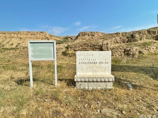 包头境内的麻池古城周边汉代墓群——召湾古墓群,西壕