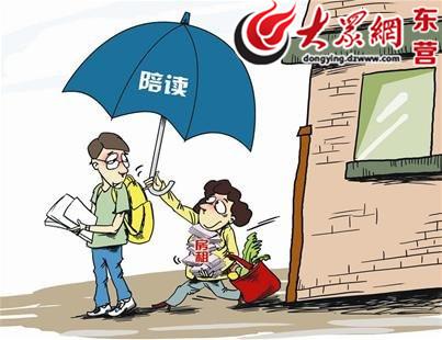 东营陪读妈妈引争议蜗居阁楼辛苦并快乐