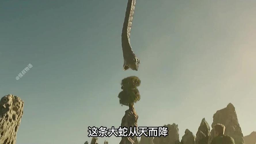 异星灾变第二季大蛇真相浮出水面温顺蛇宝秒变攻击武器