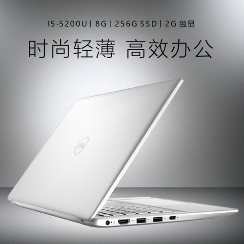 戴尔inspiron14r,戴尔inspiron14 【二手95新】戴尔(dell)笔记本电脑 14英寸全高清防眩光轻薄商务网课