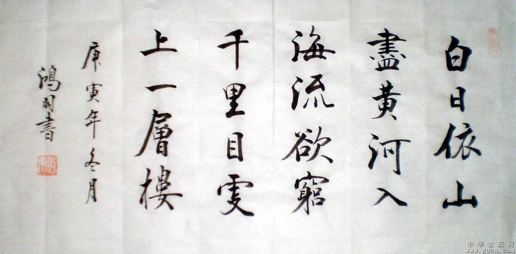 五言绝句