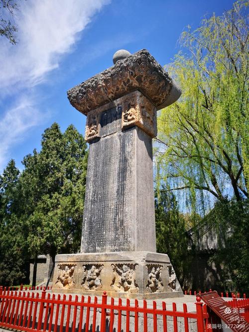 其它 中岳嵩山嵩阳书院 写美篇 全称为"大唐嵩阳观纪圣德盛应以颂碑"