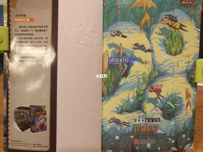 《查理九世28   深湖暗影》1_阴影_查理九世_文化_阅读