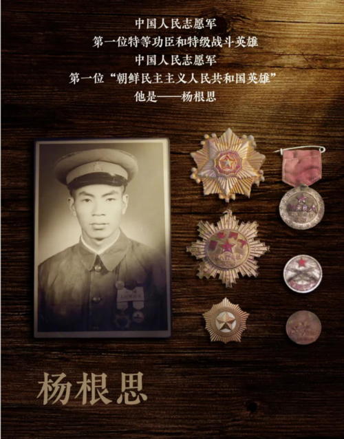 江苏省泰兴市杨根思民兵应急连传承英雄精神