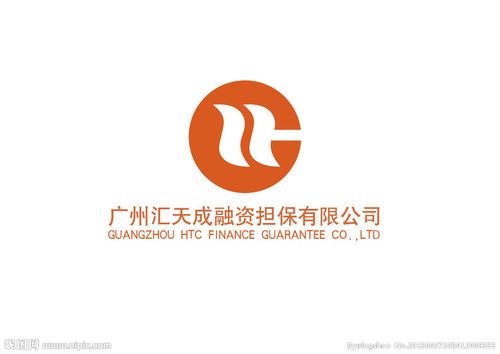 汇天成融资担保公司矢量图__企业logo标志_标志图标_矢量图库_昵图网
