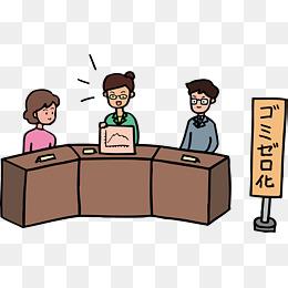 "开会卡通矢量"