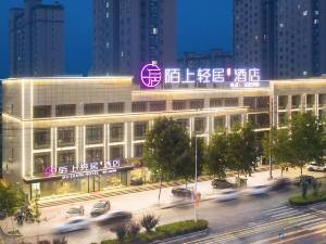 陌上轻居酒店(南乐世纪联华店)图片