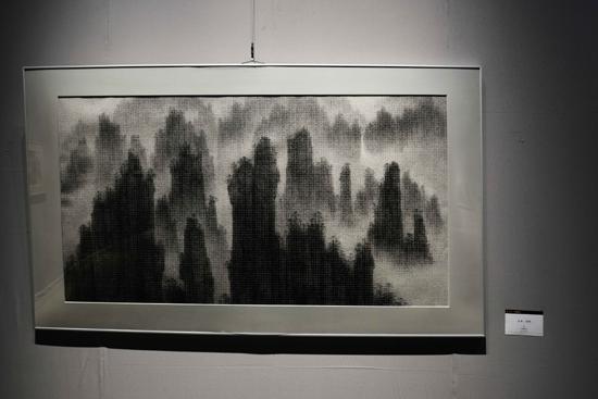 "赤子心·故乡情——台湾山东籍现代水墨画家乡情展"暨"刘国松中国