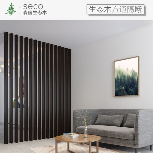 生态木方通 立柱隔断 木条方通隔断柱子木方竖条玄关装饰方管客厅