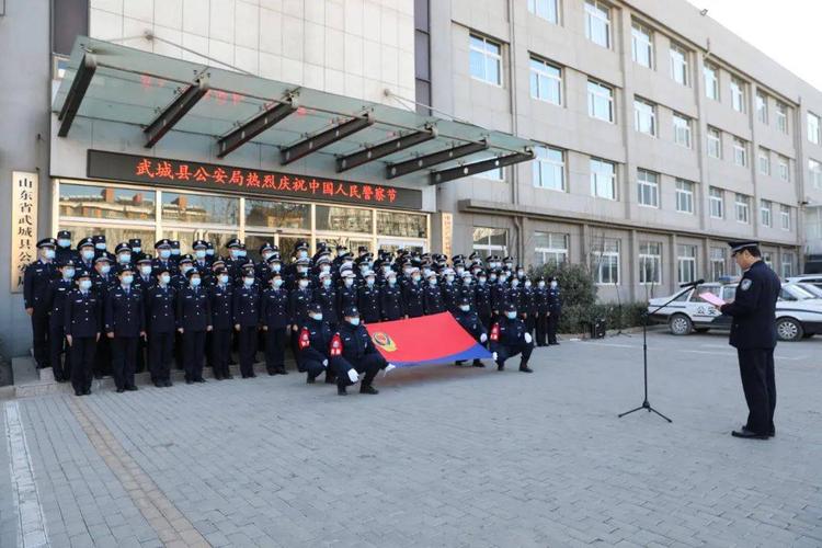 —县公安局组织开展 "庆祝首个中国人民警察节暨重温入警誓词,荣退