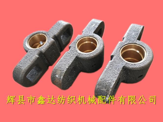 747剑杆织机零件刺毛辊挂脚 - 织布机配件-产品中心 - 辉县市鑫达纺织