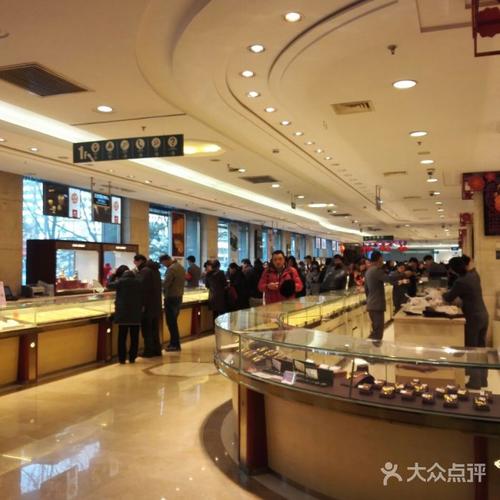菜百首饰总店图片-北京更多婚戒首饰-大众点评网
