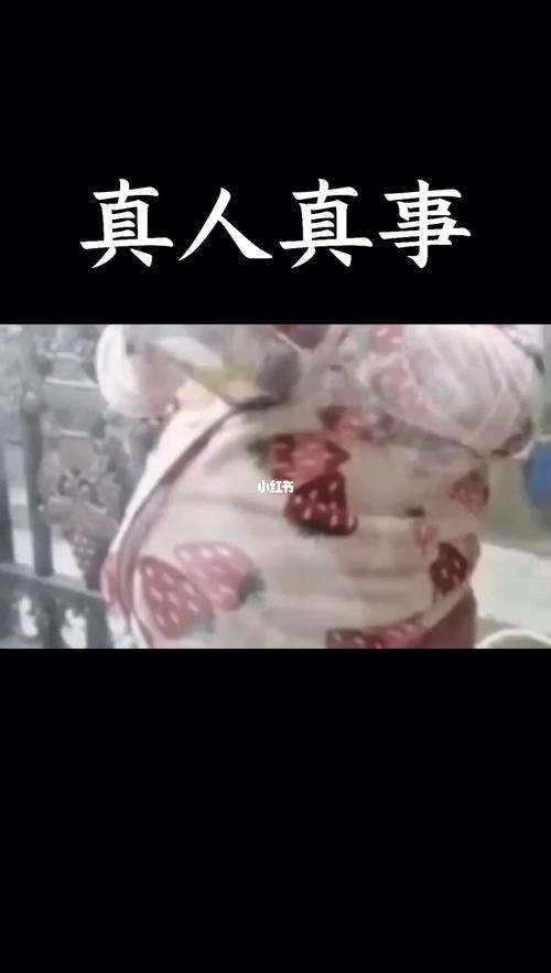 真人真事_资讯_民生新闻