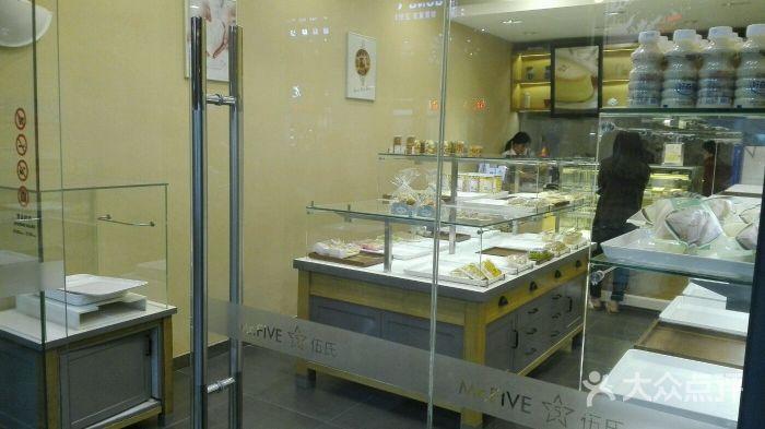 伍氏特香包(洪濑店)图片 - 第3张