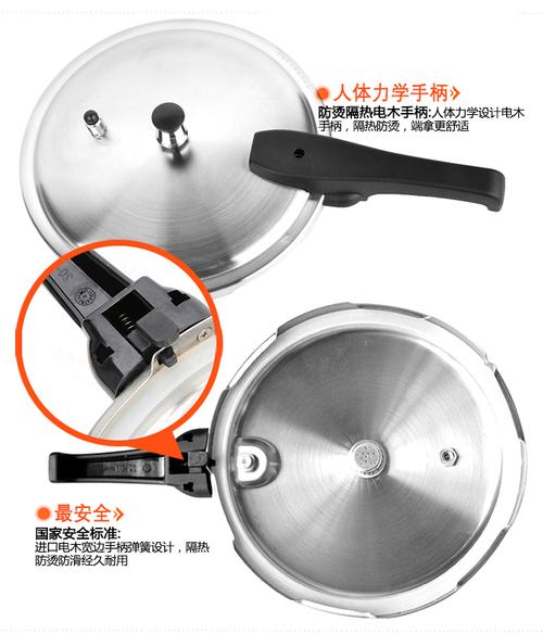 苏泊尔高压锅supor 节能304不锈钢压力锅 电磁炉燃气炉通用 yw20f1