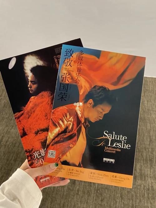 广州新展|2021张国荣电影海报珍藏展_休闲玩乐_海报_电影_张国荣_展览