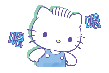 hellokitty的动态gif可爱小表情