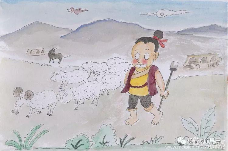 说谎的放羊娃,南沟,白于山,吴起县