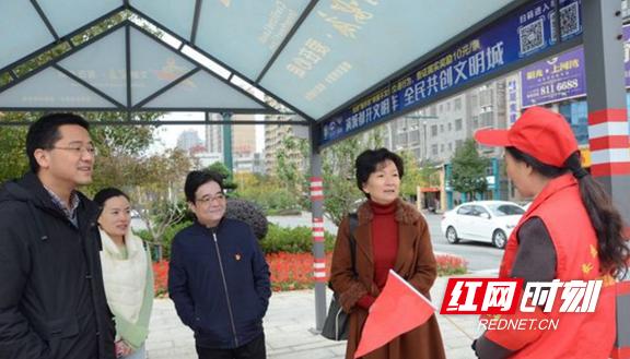 娄底市卫健委对系统创文工作开展督查