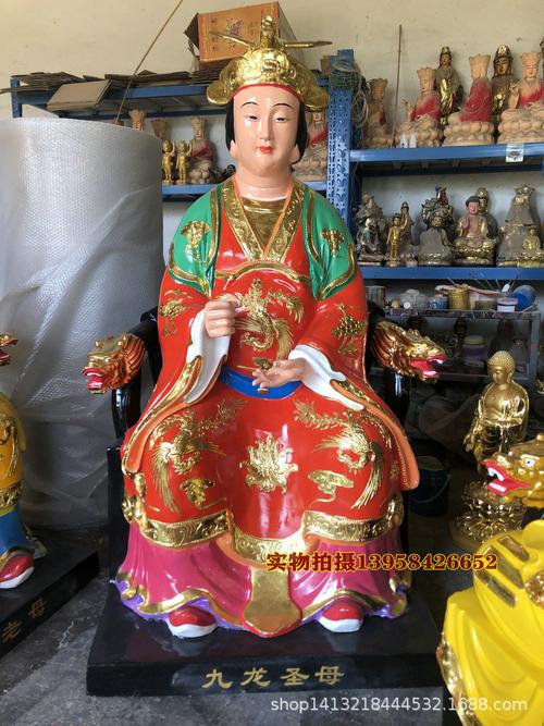 九龙圣母 1.6米树脂玻璃钢佛像道教神像娘娘像 九天玄女佛堂摆件
