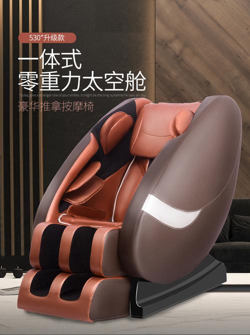 厂家批发 按摩椅全自动太空舱智能电动家用全身零重力