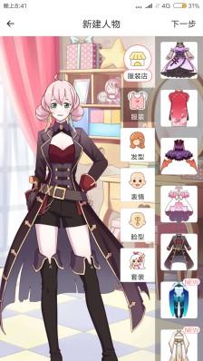 触漫