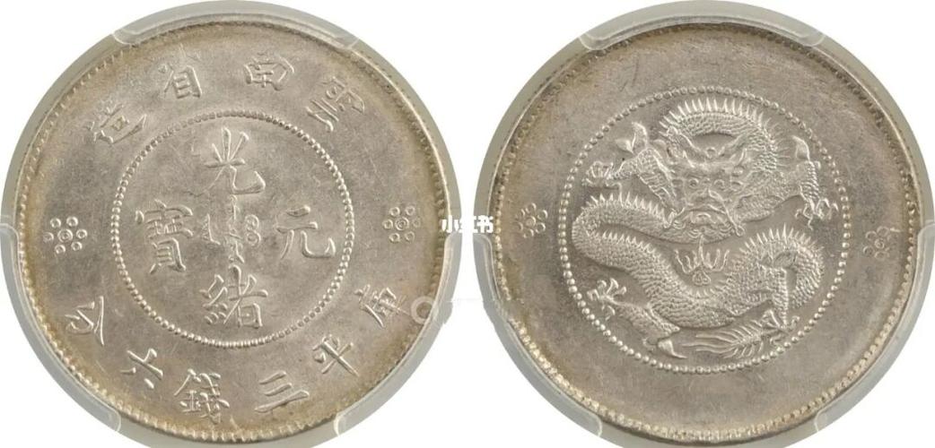 2021年11月银元价格表_银元_兴趣爱好_兴趣爱好其他