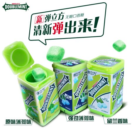 箭牌wrigley 绿箭弹立方无糖口香糖 q弹糖果清新口气薄荷味糖果办公室
