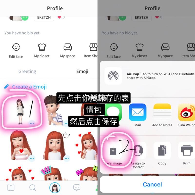 不用苹果x也可以定制属于自己的emoji表情头像壁纸 手把手教你如何