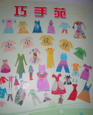 最简单的衣服手抄报 最简单的手抄报