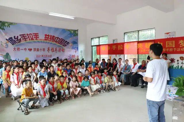 大祥一中毛力强校长讲话