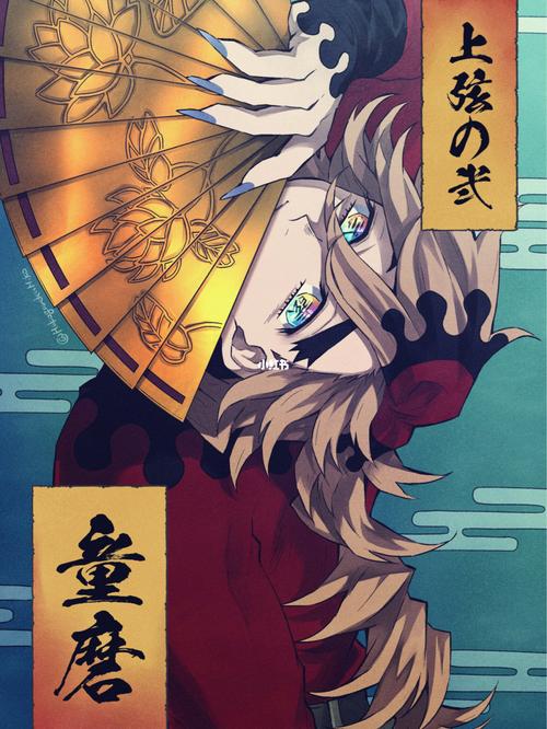 上弦二童磨鬼灭之刃壁纸来一波_壁纸_鬼灭之刃_素材