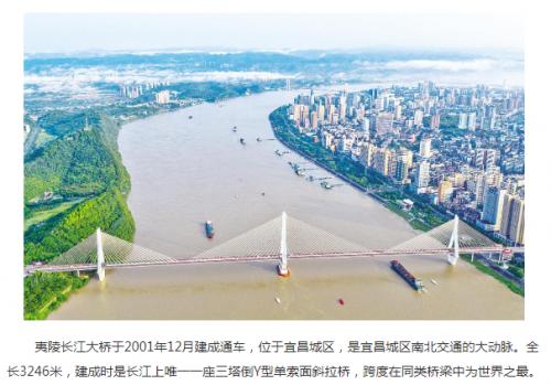 该大桥是国务院《长江经济带综合立体交通走廊规划》中我省的19条过江