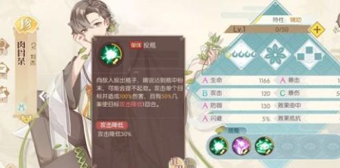 食物语肉骨茶怎么样