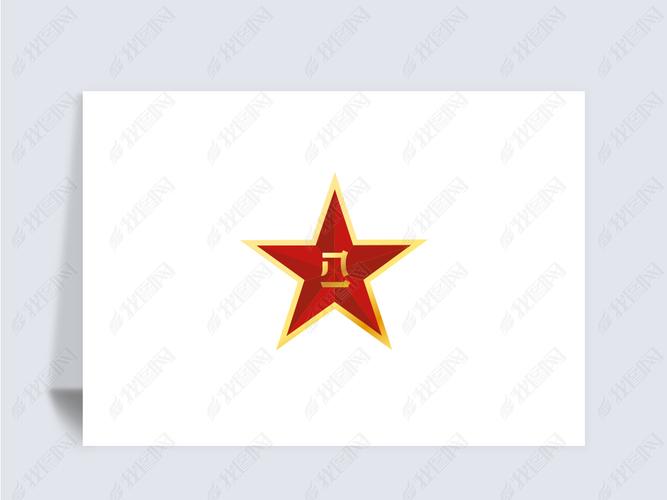 八一建军五角星图标元素矢量免抠png