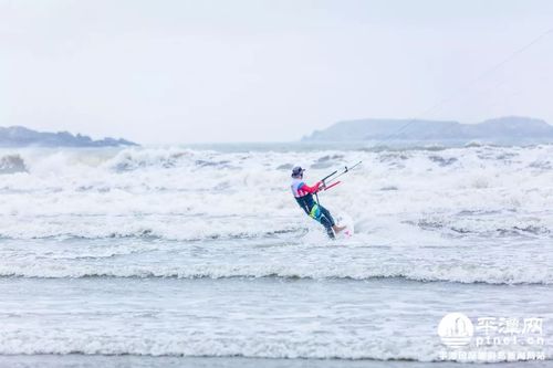 超刺激平潭国际风筝冲浪节昨开幕近百名选手浪尖飞舞
