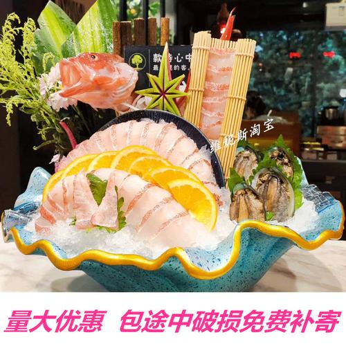 人气彩釉树脂刺身拼盘海鲜冰盘水果三文鱼盘子果盆