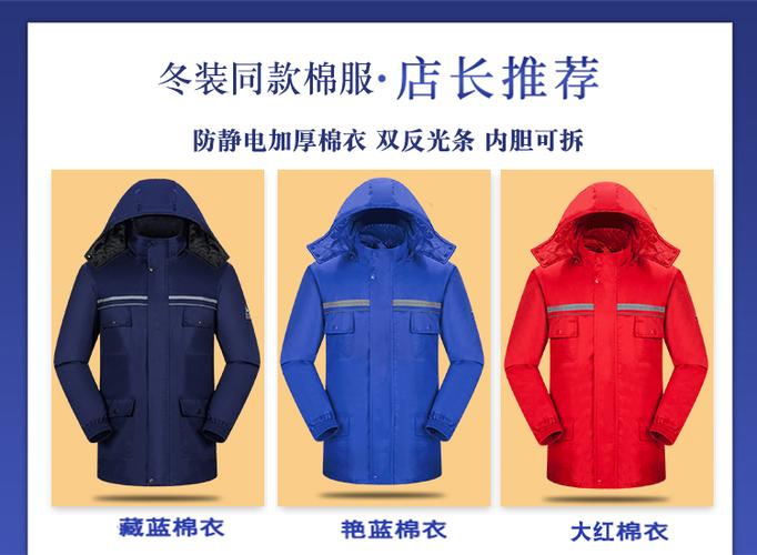在礼可开票工作服套装男中石油石化油田劳保服燃气加油站纯棉工装秋季