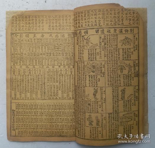金钱课六十四卦占卜每日一卦六十四卦易经六十四卦详解六十四卦金钱课